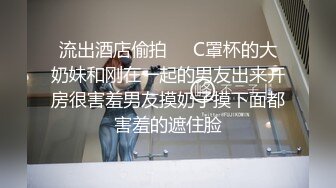 东北彬哥和老公体弱性无能的南方茶行老板娘酒店偷情720P高清