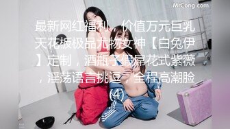 【经典柳州莫菁门】极品反差婊莫菁与男友日常私密打炮视图遭男友泄密 全网最全版11部高清无水 458P 11V