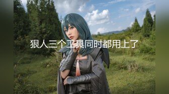 v麻豆传媒华语AV剧情新作-调教女仆美娇娘 确认湿润后忘情操干 麻豆女神陈美琳