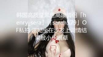 叔嫂乱伦❤️丈夫去世小叔子来参加追悼竟把嫂子扑倒在床上无套内射-糖糖