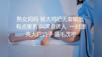 无印原版??德克士快餐店保守的小姐姐-穿打底裤也阻挡不了我对你粉嫩花蕊的向往