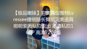 情趣警察制服 性感魅惑黑丝 面容清秀身材苗条多姿 完美身材一览无余