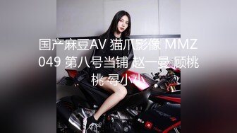 天美传媒华语AV品牌新作-TM0133 私生飯強姦美女主播事件