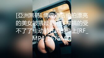 风骚大学生看着骚姐姐和好妹妹被大哥蹂躏爆草，还站后面摸奶子好刺激，两个骚逼被蒙面大哥轮草抽插浪叫不止