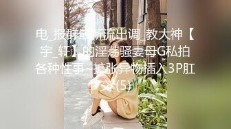 STP27172 喜欢给小姐舔逼的外围女探花伟哥成都家庭式公寓约炮兼职良家少妇抠逼舔鲍各种姿势狠草 VIP0600