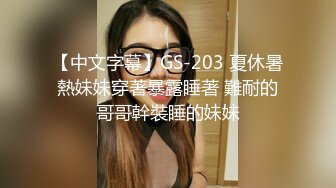 【Summer_Ki】(KKiop_77) StripChat 激情持续潮喷 诱人制服身材 超大合集【136V】 (11)