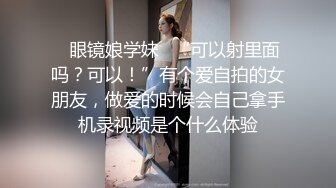 【极品御姐】【黑森林仙女】合集（上）绝品美腿姐，玩了骚逼再玩肛门，人如其名，看着性欲一定很强 (4)