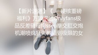 00后小母狗，先调教，再后入