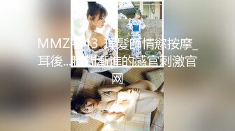 MMZ-043_理髮師情慾按摩_耳後...腿間漸進的感官刺激官网