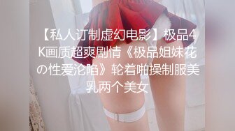 STP21732 上门会所两个女技师一起，口交舔菊花双管齐下，一上一下各种舔服务不错，半套服务没有操