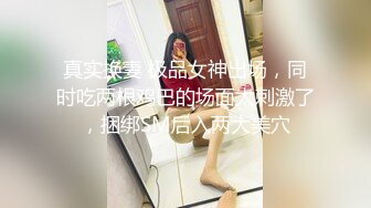 【新片速遞】 高顏值端莊美少婦SPA會所勾引男技師,小茓粉嫩如少女,主動出擊,男的提槍就上