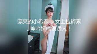 【新速片遞】 酒店女厕偷拍短裙黑丝美女❤️穴毛太茂盛尿液顺着毛毛横着流