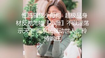 被网友评奥斯卡影帝『人送外号杨导』撩操极品纹身美乳夜店女神玲玲 舔无毛美穴波力海苔味道 后入内射 高清源码录制