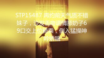 蜜桃传媒 pmtc-059 同城约啪之新任女教师被不良学生强奸-艾熙