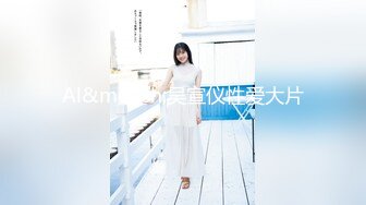 國產AV 天美傳媒 TMW098 SM專屬調教員 主人與愛犬 林思妤