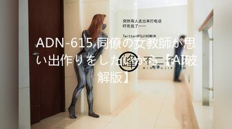 公司有好多黑丝制服靓女，和两个女上司出差住酒店享受性爱高潮射