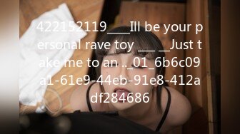 422152119____Ill be your personal rave toy ___ __Just take me to an .._01_6b6c09a1-61e9-44eb-91e8-412adf284686