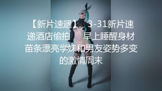 STP30954 新人下海眼镜尤物女神！细腰美腿好身材！性感吊带丝袜，无毛嫩穴疯狂揉搓，扶着屁股后入撞击 VIP0600