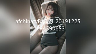 afchinatvBJ高恩_20191225_1694590653