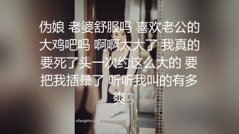 《换妻探花》单男约操小夫妻3P，