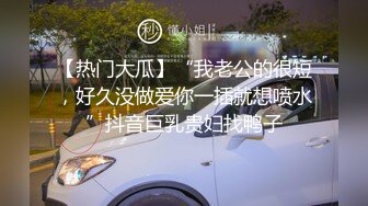 良家小姐姐的私密生活【推油少年】酒店试试男式SPA按摩，一会儿就出了好多水，忍不住还是操