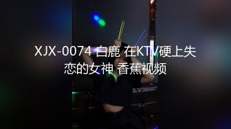 麻豆传媒MCY-0007美女相亲被下春药迷奸-苏清歌