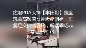 ❤❤坚挺极品美乳小姐姐，被闺蜜揉奶子，在闺蜜旁边假屌自慰，抽插小骚逼，低低呻吟很爽