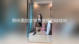 微博美少女杏仁红色运动服青春诱惑留念,翘挺美乳,极品无毛美鲍嫩逼