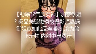 STP23681 妈妈和骚女儿又来了 露脸出境情趣装诱惑  妈妈让女儿撅着屁股对狼友展示骚逼 双头道具抽插骚穴高潮喷水