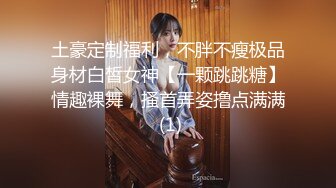 糖心出品▌妮可 ▌试镜演援-摄影师潜规则