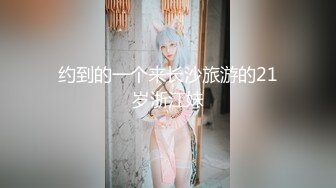 kcf9.com-韩国富二代包养白净母狗萝莉「little_le_nni」BDSM后庭开发日记 束缚鞭打虐阴虐肛滴蜡【第二弹】