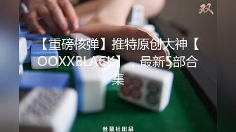 杨晨晨 最新剧情新作《猛男的大力冲击》凸点诱惑啪啪