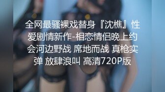 ❤️ ❤️Stripchat站，清纯少女学生妹，被跳蛋震的嗯嗯嗯，白皙皮肤，粉绳捆绑，道具小JJ插穴