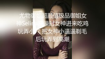 长发骚货长的不赖，活还好展现绝活，女上位骑乘无套啪啪侧入，暴力打桩内射