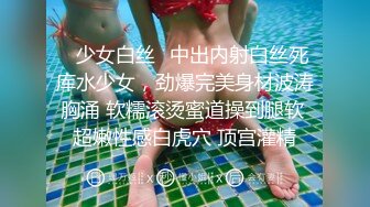 顶级反差人妻！广州番禺高颜值白皙母狗【Mingo爱露出】私拍福利，户外人前露出男厕口交啪啪玩 (2)