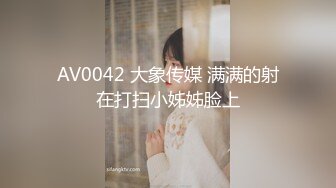 《极品CP重磅泄密》厕拍达人景区女公厕偸拍后续10 各种高质量气质小姐姐方便~姿态百出赏逼赏脸有美女有极品逼 (15)