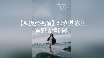 顶推！直击顶级淫乱现场！OF留洋华人淫乱聚会，绿帽夫妻【索菲娅-薇】订阅私拍，真实换妻肉欲轰趴群P乱交