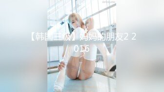 新手夫妻第一次后入