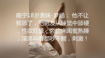 JVID高价自购福利美乳性感女神罗颖，吃鸡画面曝光隐藏版娇喘呻吟挑逗荷尔蒙