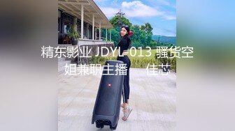  2024-09-29 星空传媒XKVP-139约操性感翘臀瑜伽老师