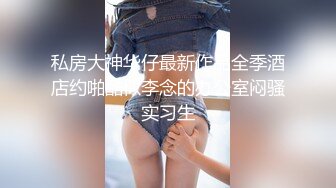 [2DF2]样子挺稚嫩的眼镜大学生小哥上完网课约女友回家在父母的大床上啪啪1080p [BT种子]