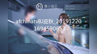 吃瓜！热门门事件❤️“长清大学”黑丝AJ女事件！你舍不得骑的自行车 被人站起来蹬！极品反差母狗四部连！