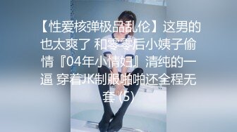 【源码录制】七彩主播【2069520990_白领蝴蝶】5月22号-5月29号直播录播⚡长腿御姐女神⚡高难度一字马展示傲人身材⚡【14V】 (3)