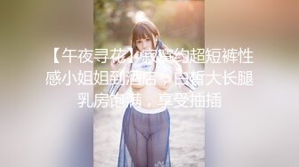 天美传媒TMW025性爱餐酒馆EP2-夜夜