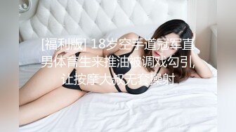 清纯女神被操了还无套内射，170高高瘦瘦的，9分无敌清纯