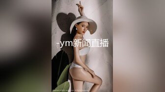 -ym新闻直播