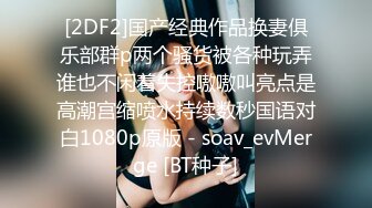 《硬核重磅泄密》專註高質外圍女模的推特大神『91mrcat』』重金約炮各路女神～可幹可調教還有露臉洋妞～內射90後深圳爆乳小辣媽 (4)