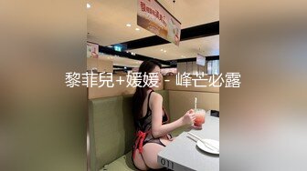  尤物级女神御姐 真会打扮啊 白皙肉体黑色衣服勾人性福，吊带裹胸往上一扒就舔吸奶子