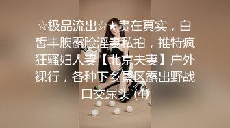  高颜大奶美女 我来完大姨妈下面特别紧你又大下面脱皮了怕你了