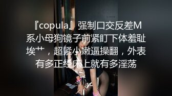 STP13363 颜值不错【香蕉妹妹】和猥琐胖男啪啪第二弹，开裆丝袜口交猛操搞完再自慰，很是诱惑不要错过